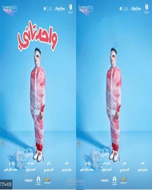 حذف شئ من الصورة دون التأثير عليها