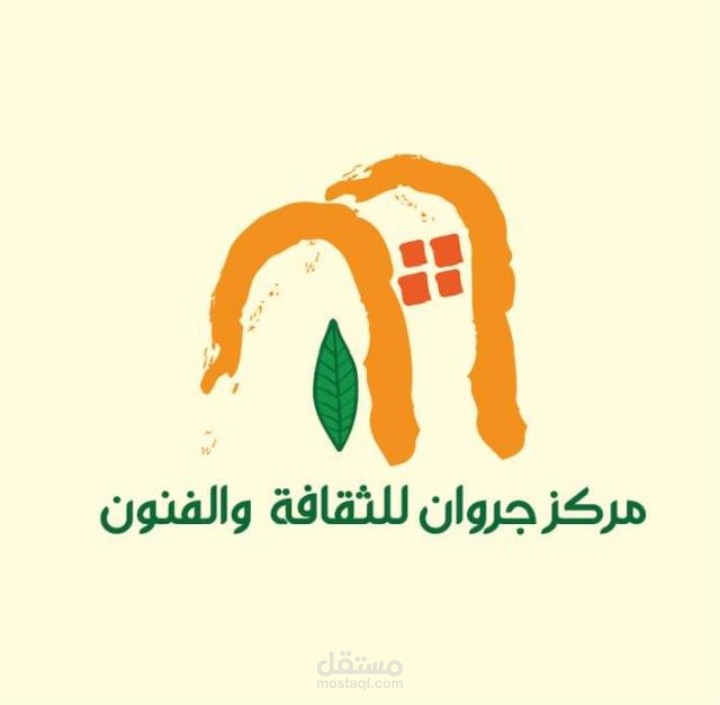 مركز ثقافي