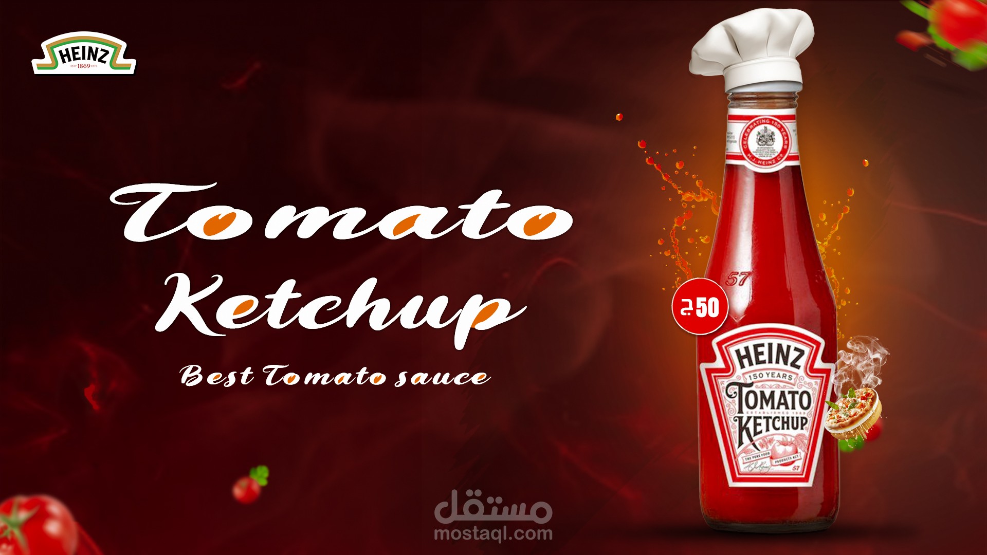 تصميم كاتشب احترافي