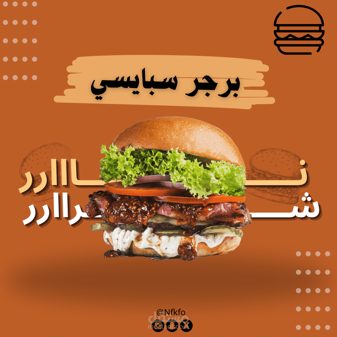 تصميم بوسترات مطاعم كافيهات محلات تجارية شركات