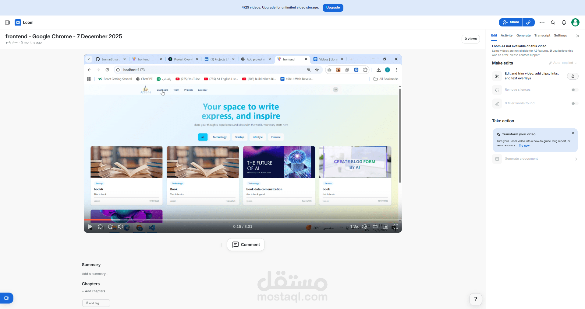 مولد مقالات بالذكاء الاصطناعي (AI Blog Generator)