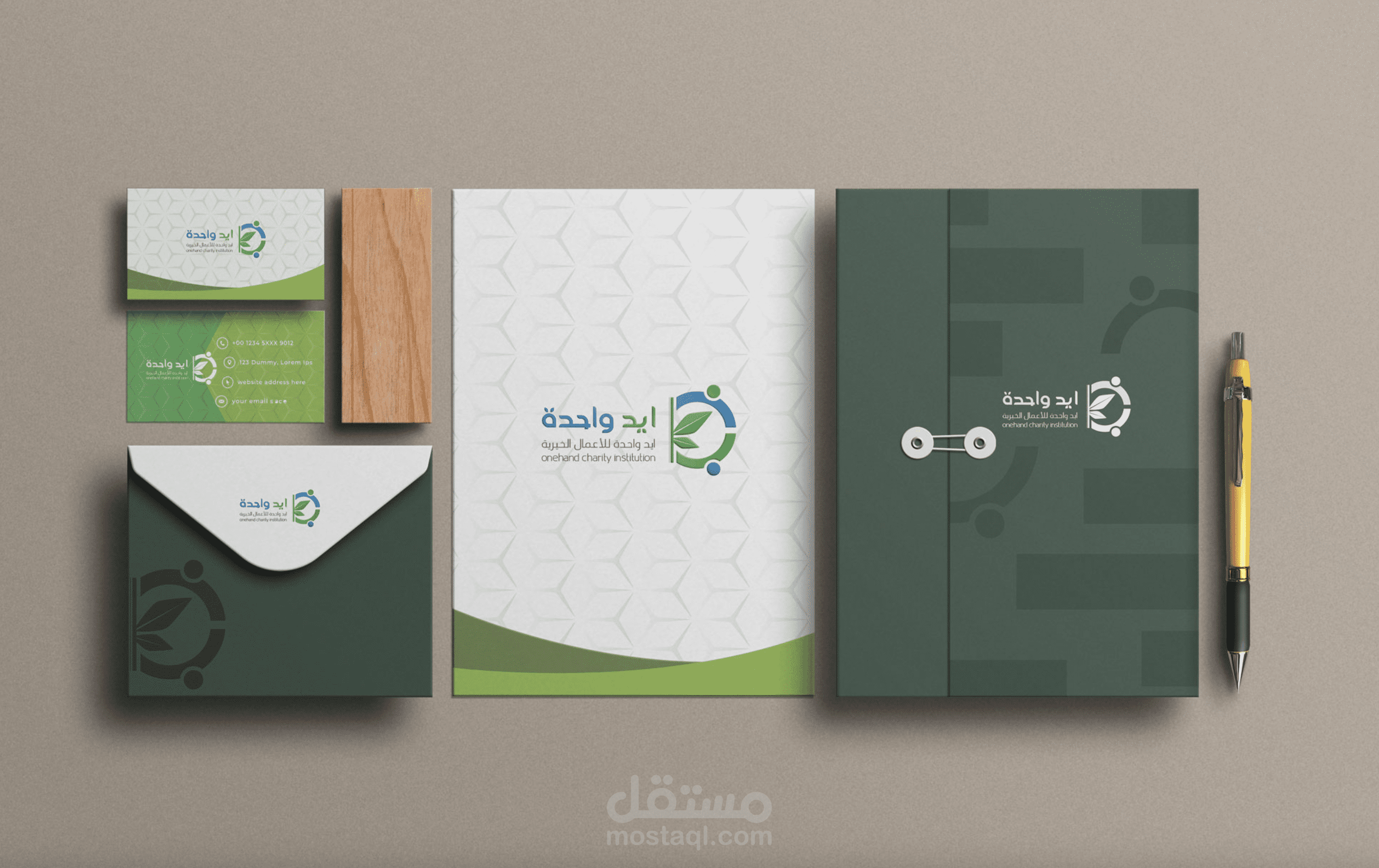 Onehand-charity-institution-Branding