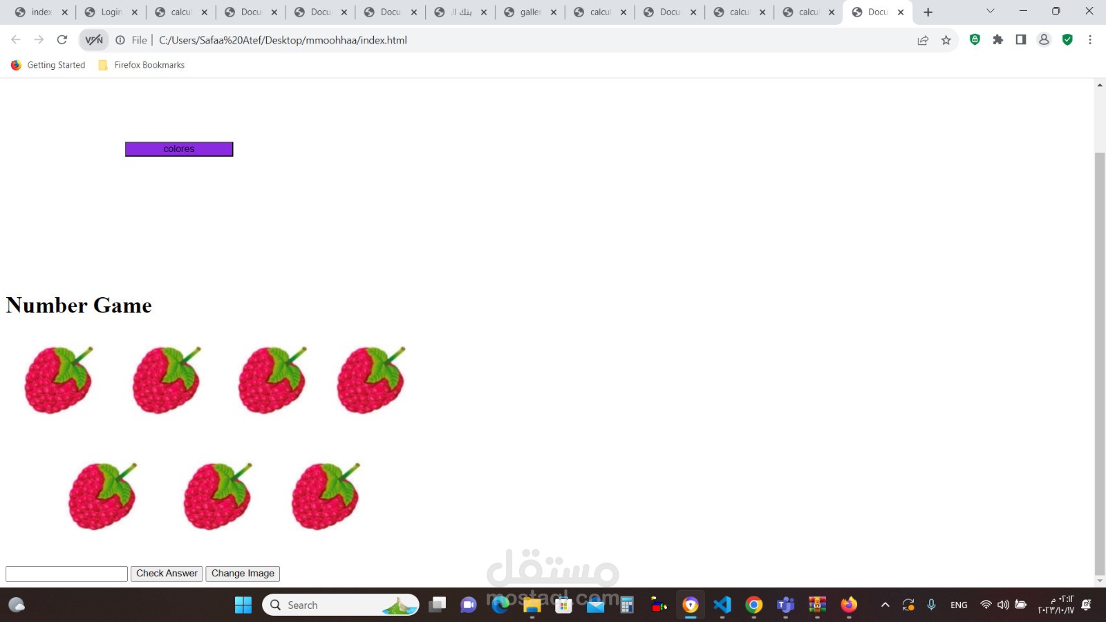 لعبه أرقام وألوان للاطفال
