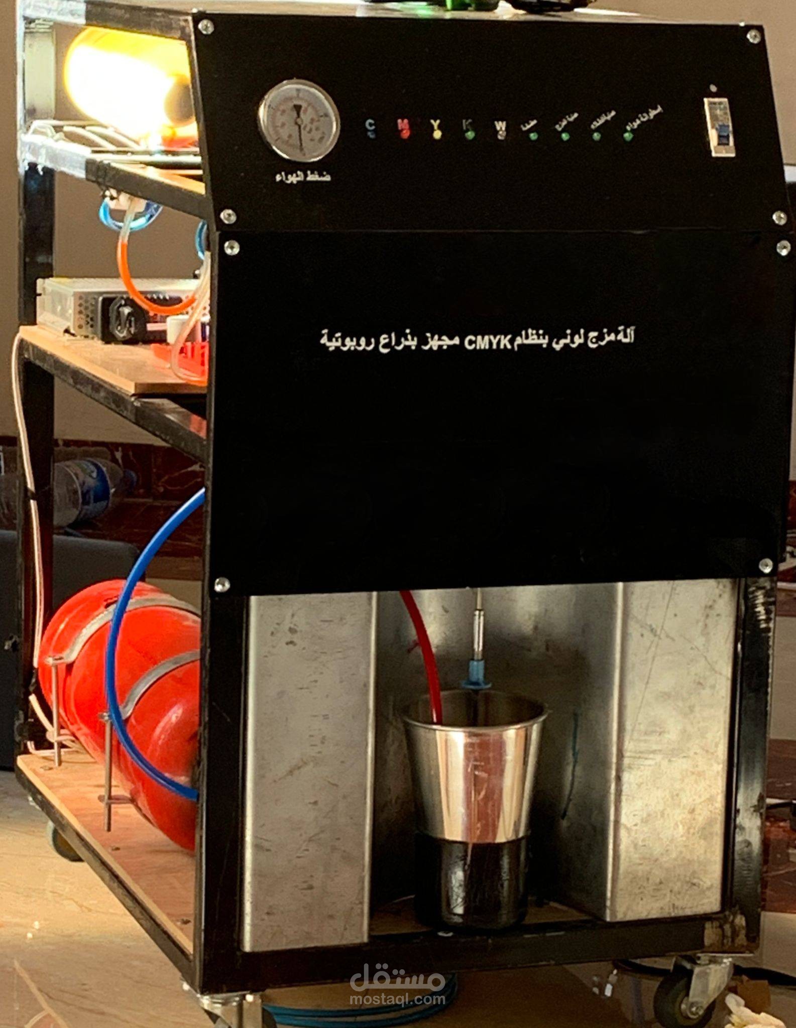 آلة انتاج اللون المختار من صورة ملتقطة