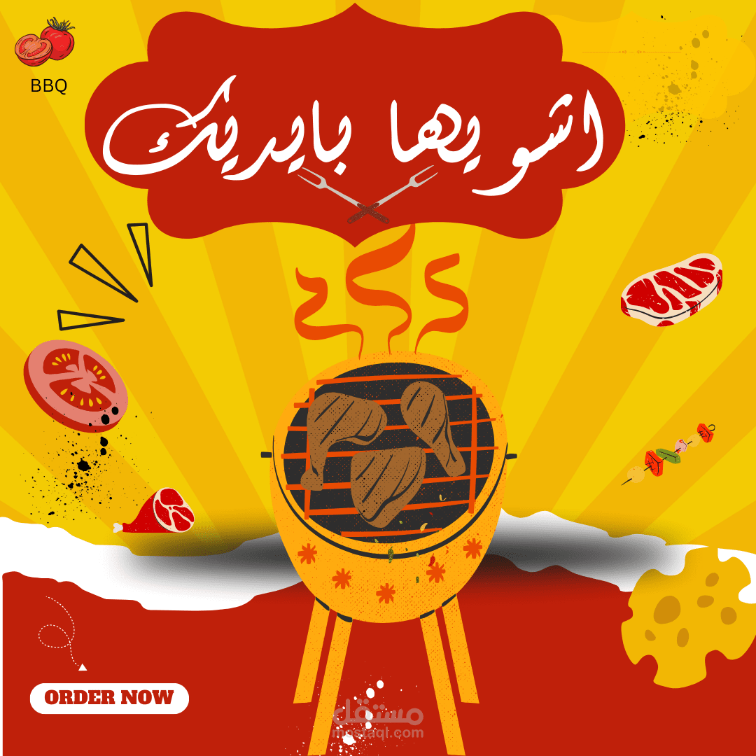 تصميم لوجوهات احترافية – Logo Design