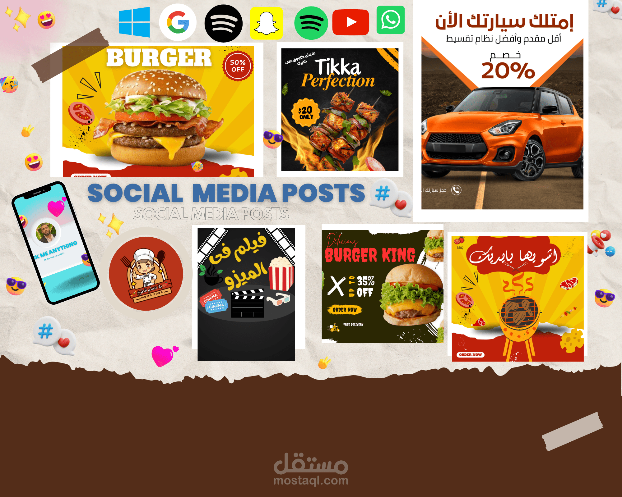 تصميم إعلانات سوشيال ميديا – Social Media Ads Designs
