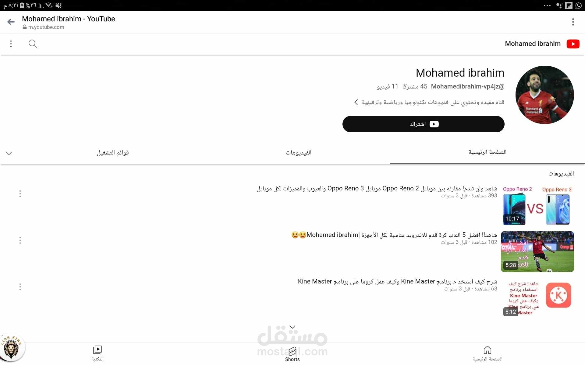 انا متمكن في مونتاج الفيديوهات