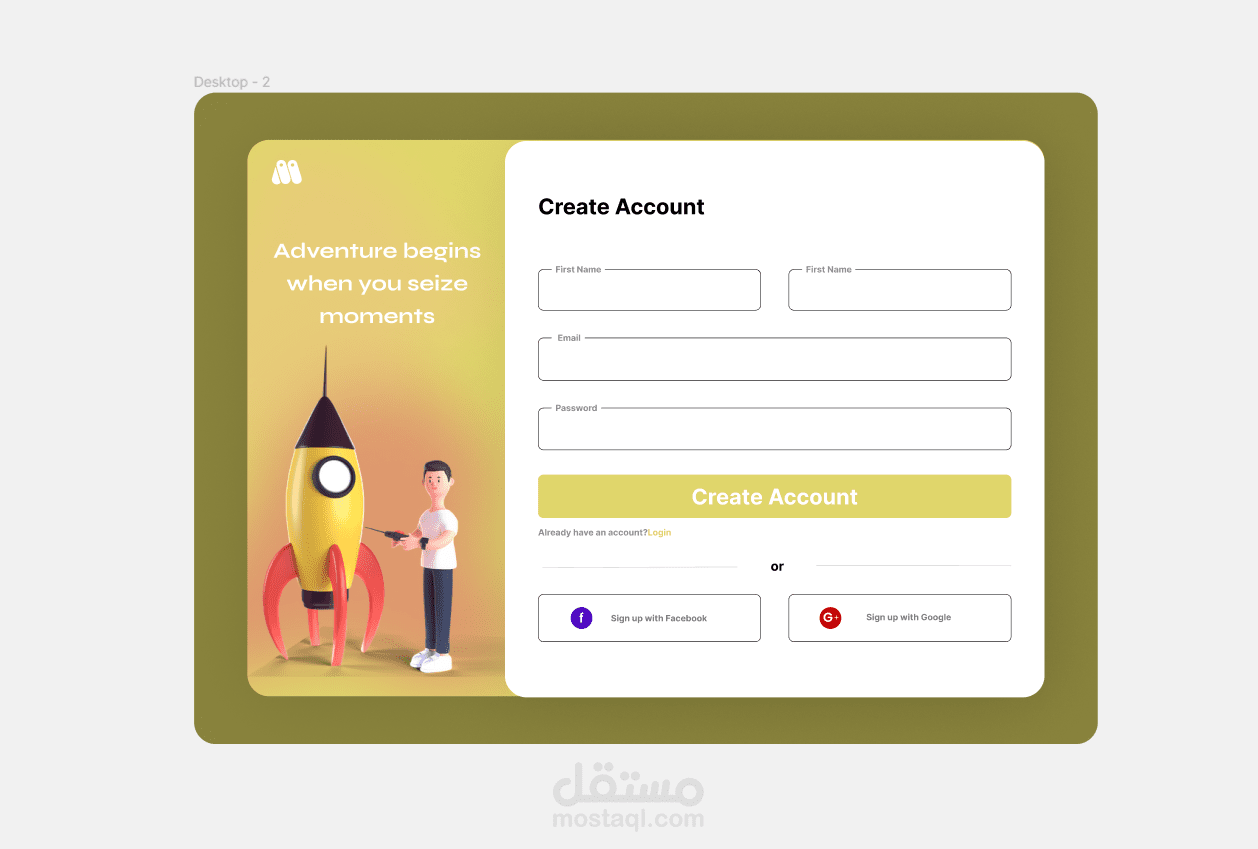 موقع لتسجيل الدخول