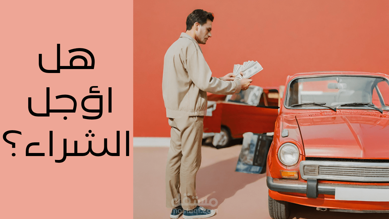 انخفاض اسعار السيارات فى مصر بين الواقع والاشاعة