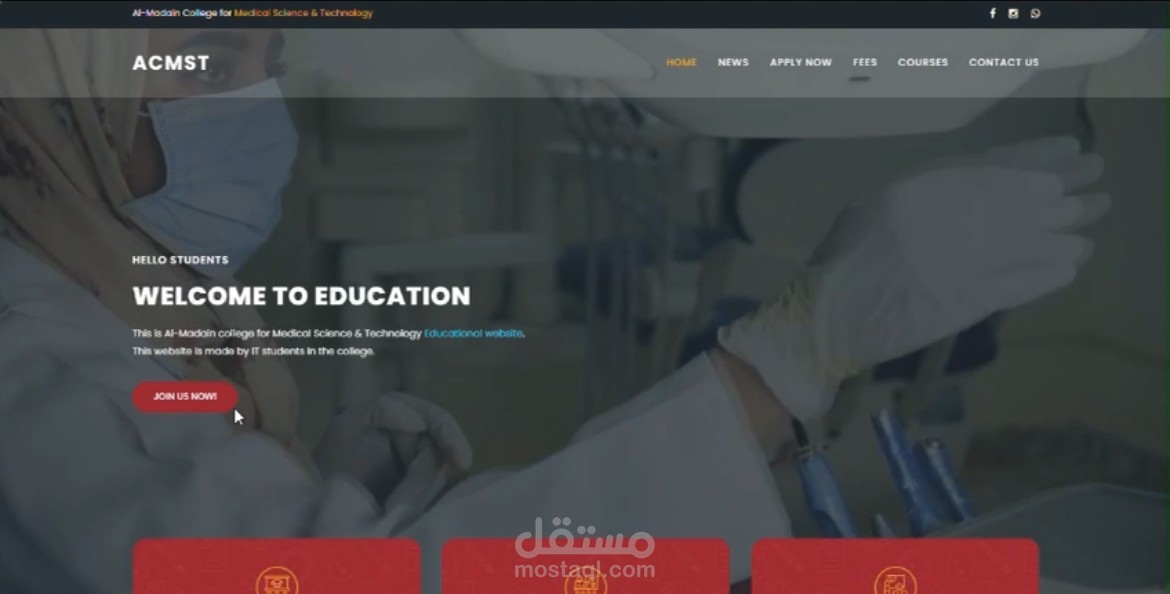 موقع جامعي