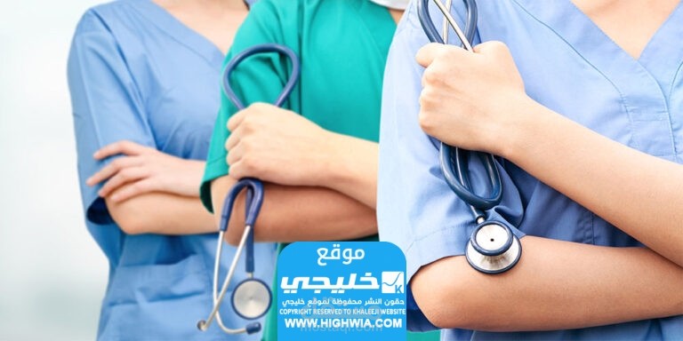 رواتب الممرضين السعوديين 1445 في القطاع العام والخاص