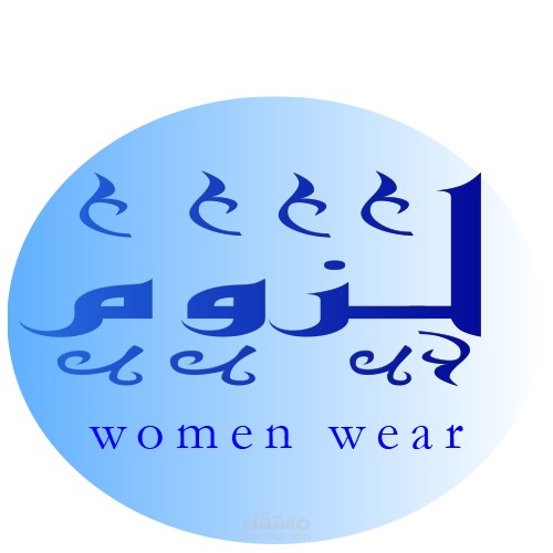 تصميم لوجو و هوية بصرية