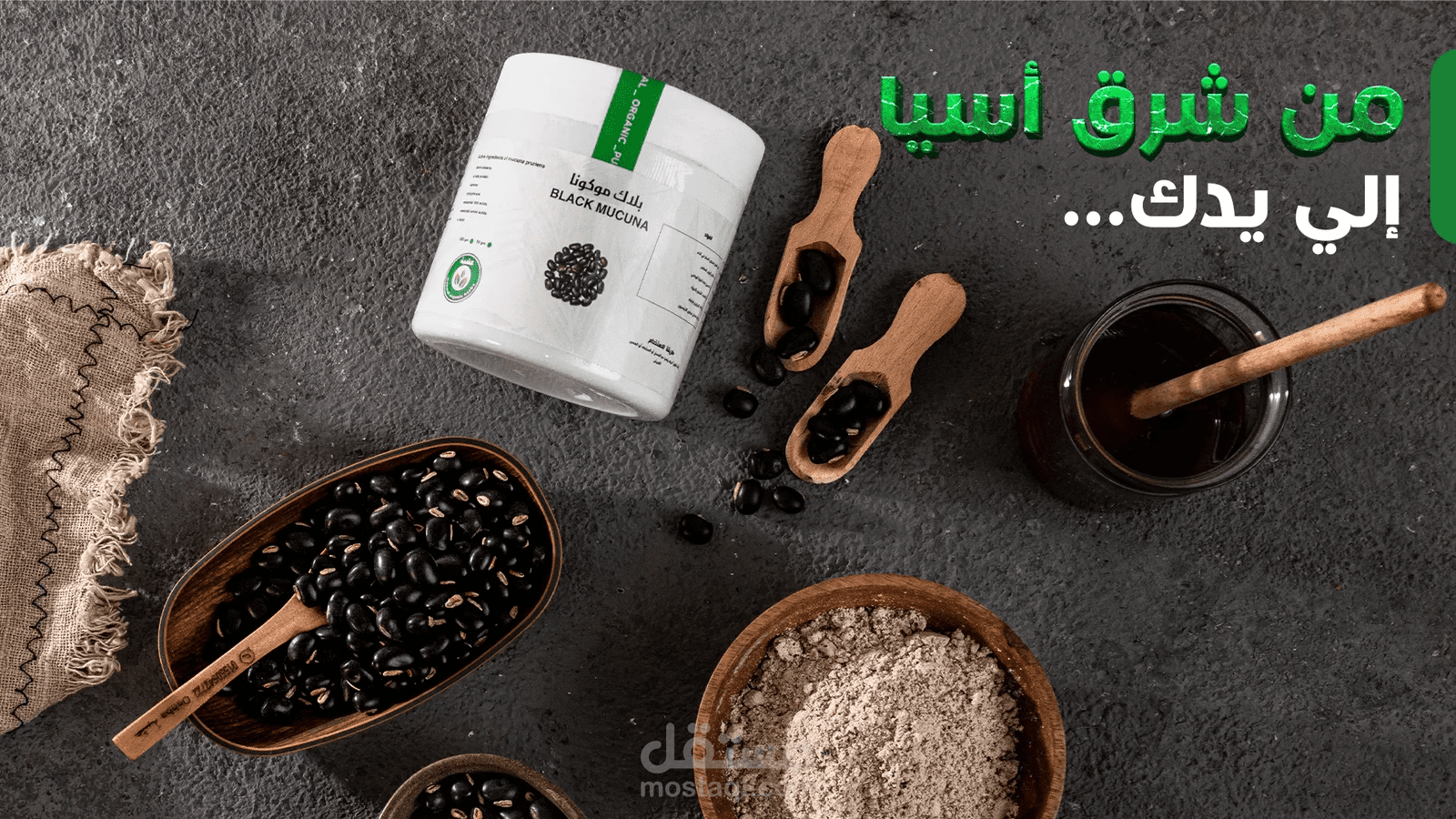 تصميم متجر إلكتروني (عشبة)