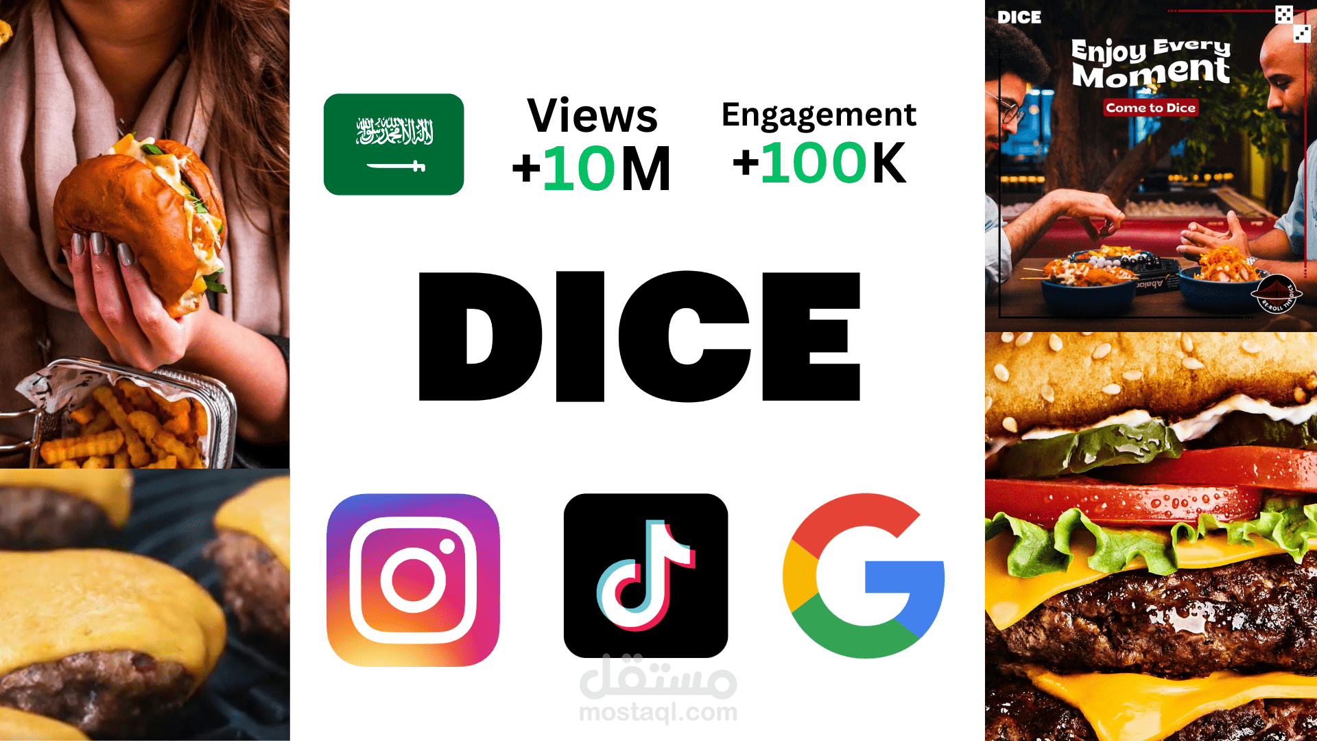 إدارة التسويق لمطعم Dice Burger - السعودية