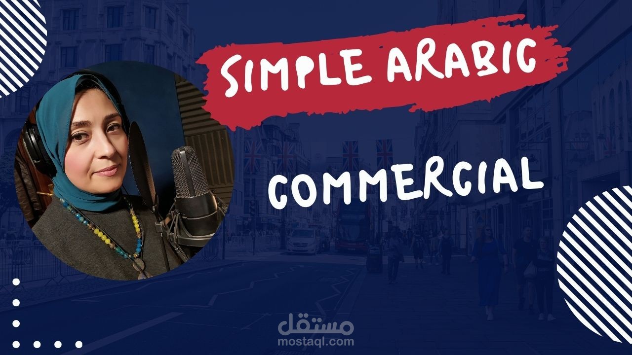 عمل رسمى للإعلان عن مياه صحة