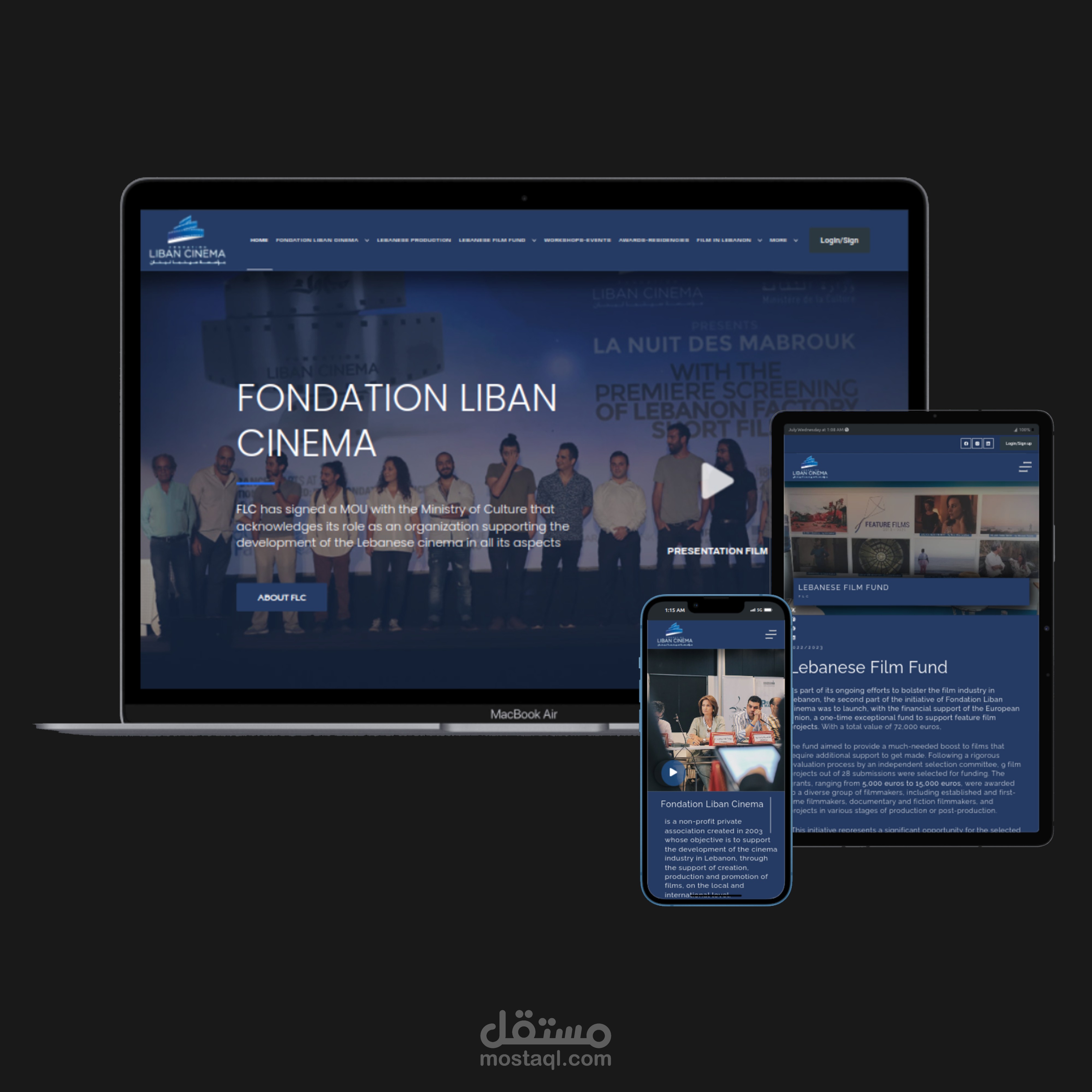 FLC | مؤسسة تابعة لوزارة الثقافة اللبنانية