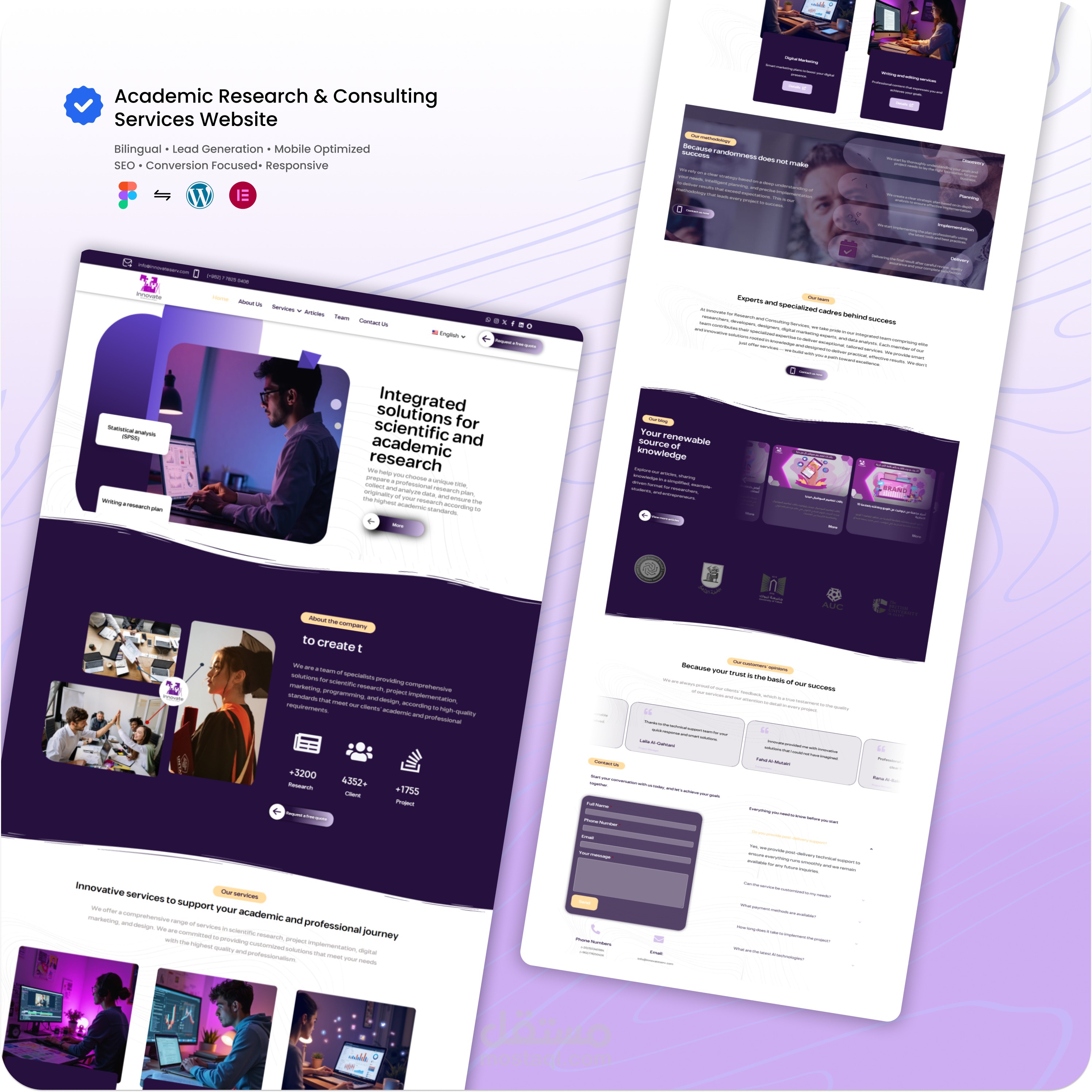 InnovateServ – منصة خدمات علمية متكاملة