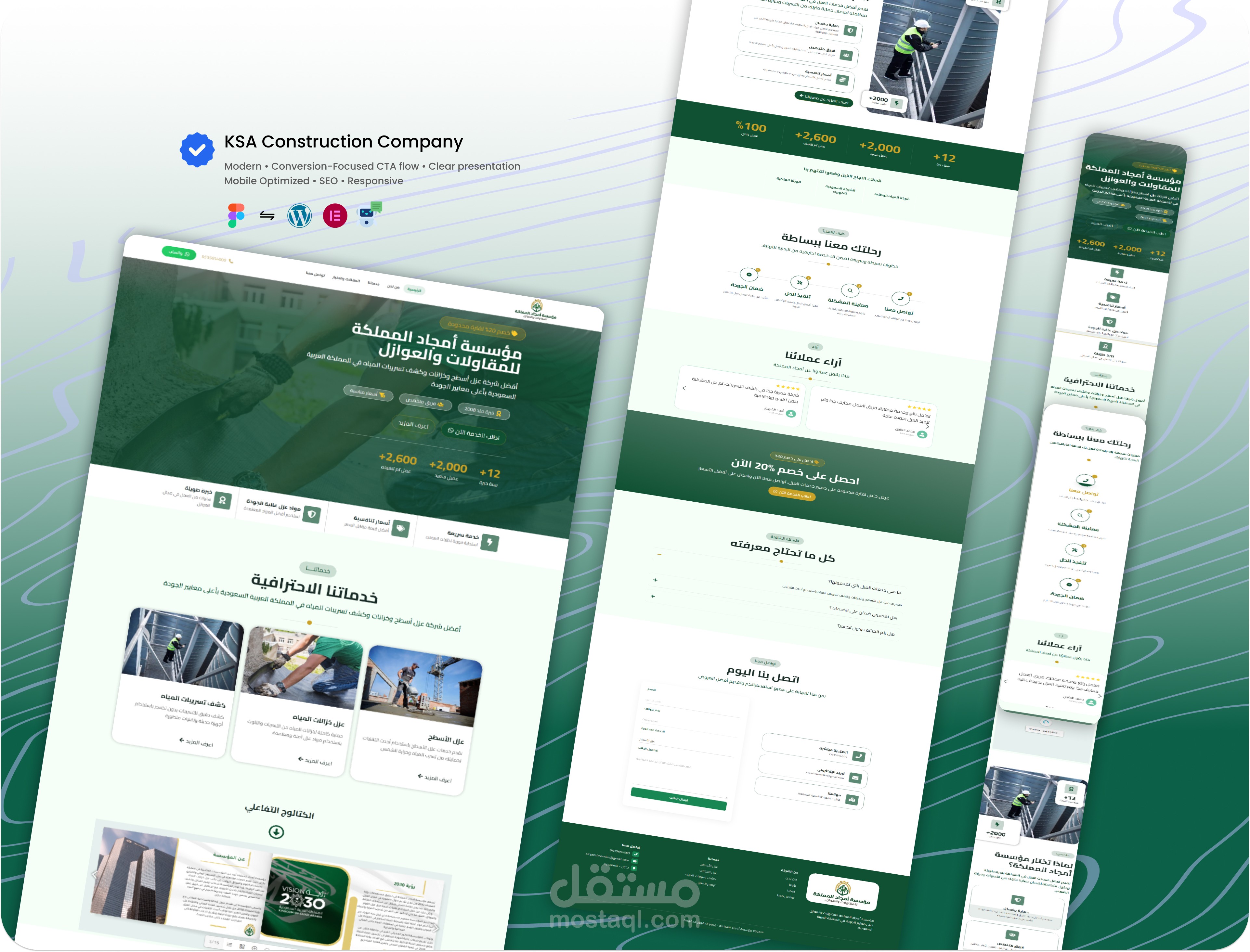 مؤسسة أمجاد المملكة للمقاولات- KSA