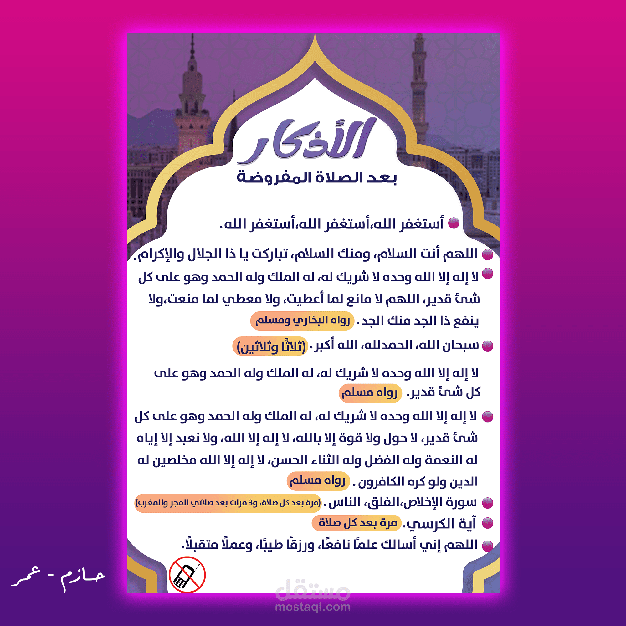 Roll-up design