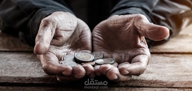 كتابة مقال عن التسول