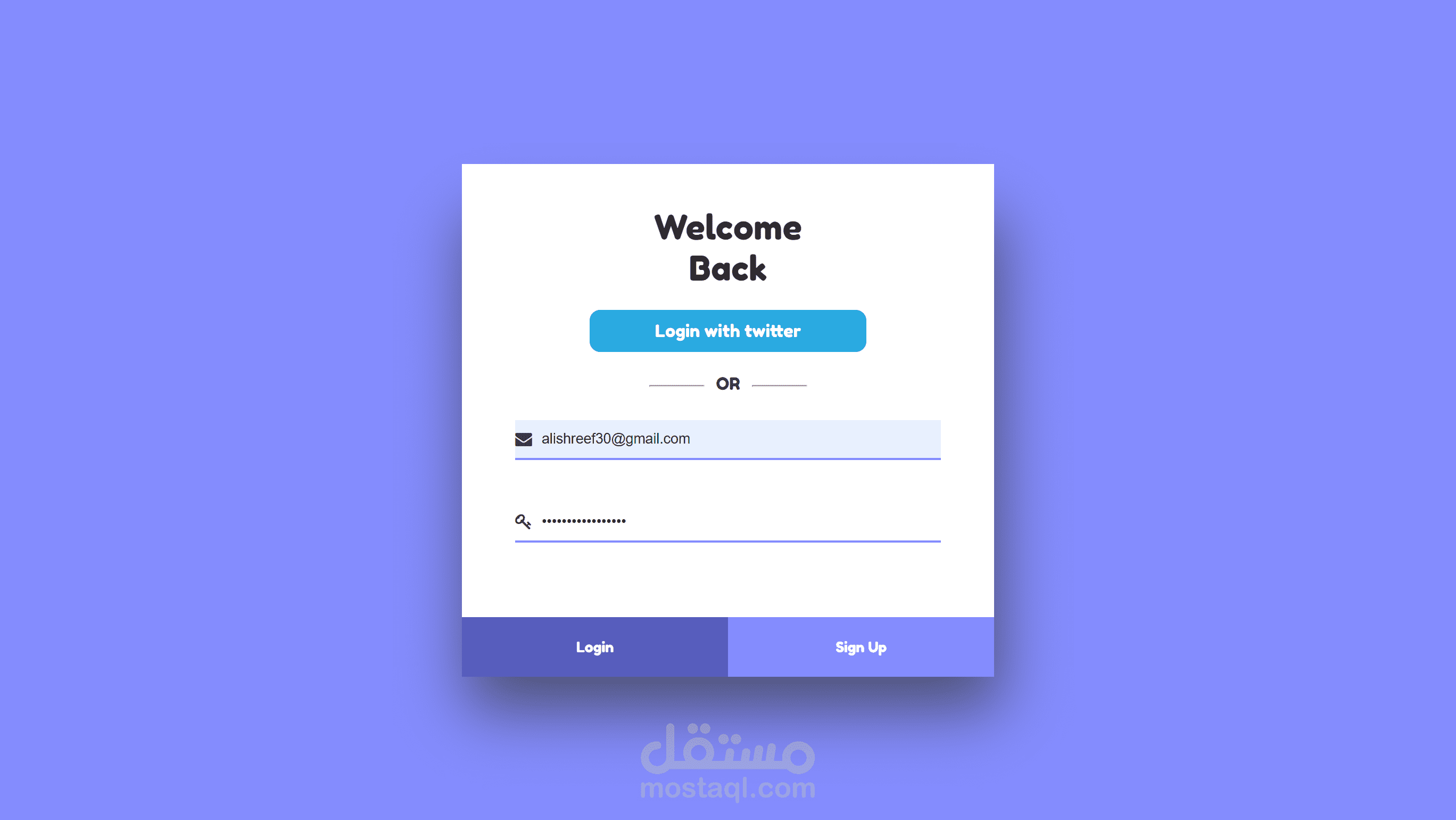 لوحة تسجيل دخول