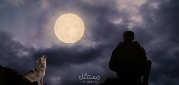 الغرور
