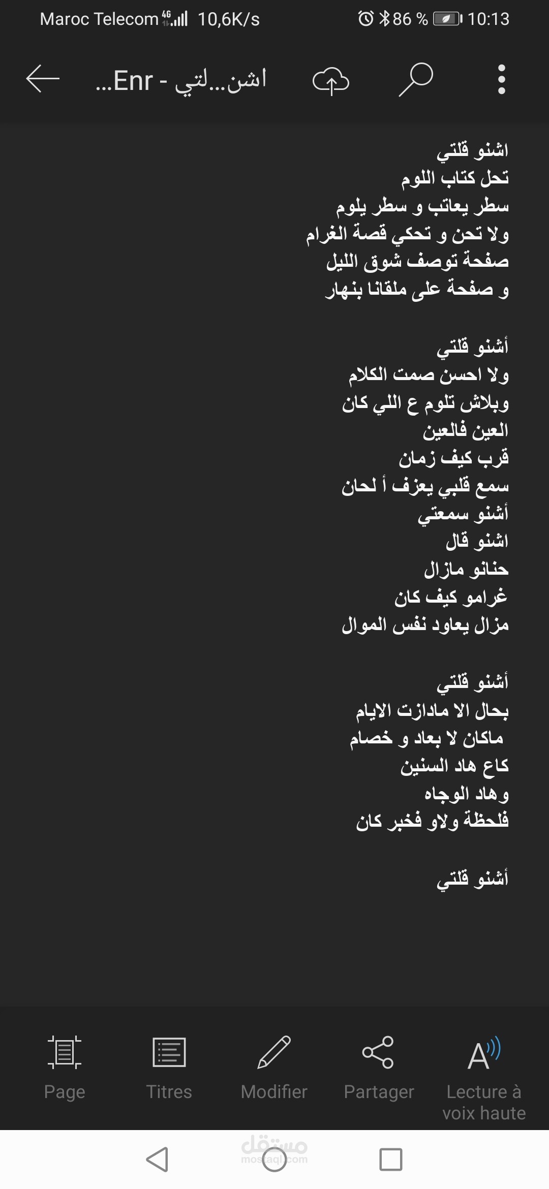 اشنو قلتي