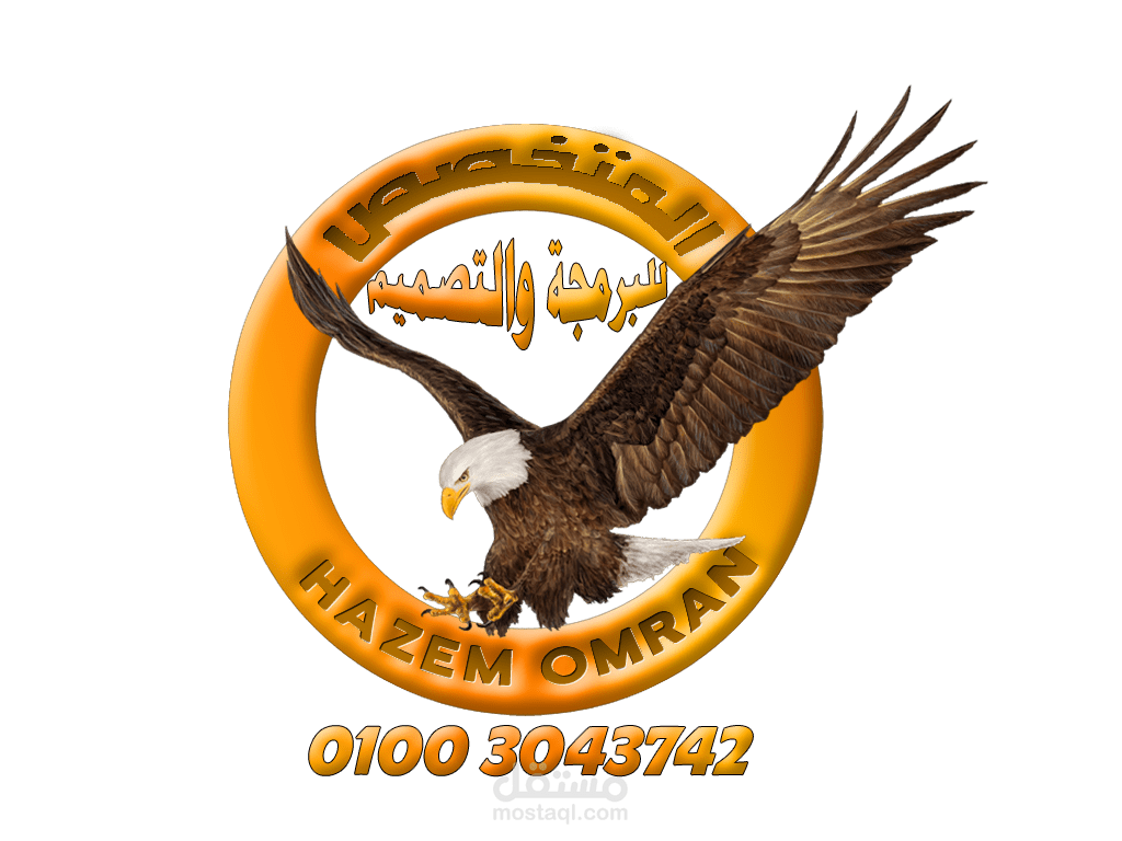 تصميم شعار