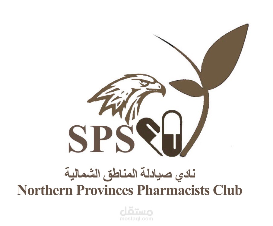 شعار نادي صيادلة المناطق الشمالية