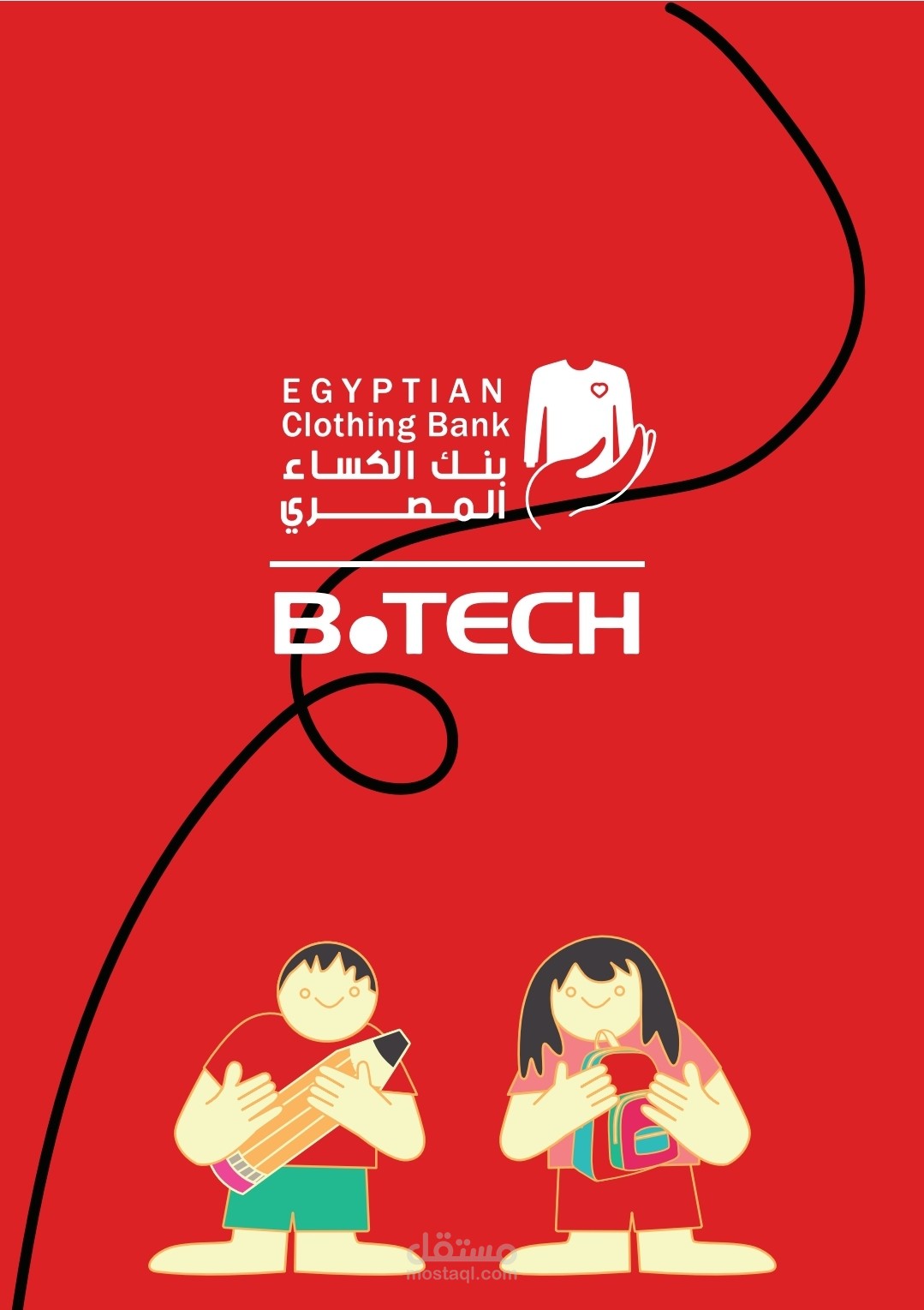 تصميم وطباعه