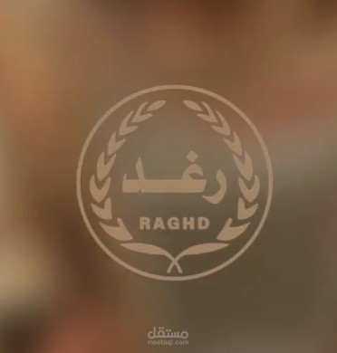 فيديو رمضاني