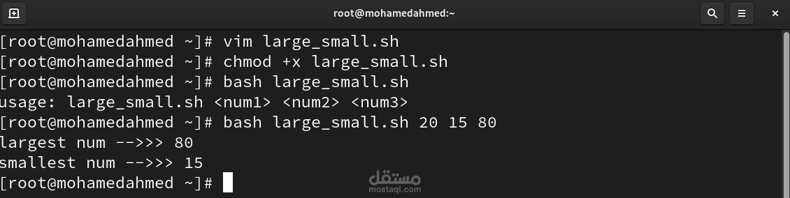 show the largest and smallest