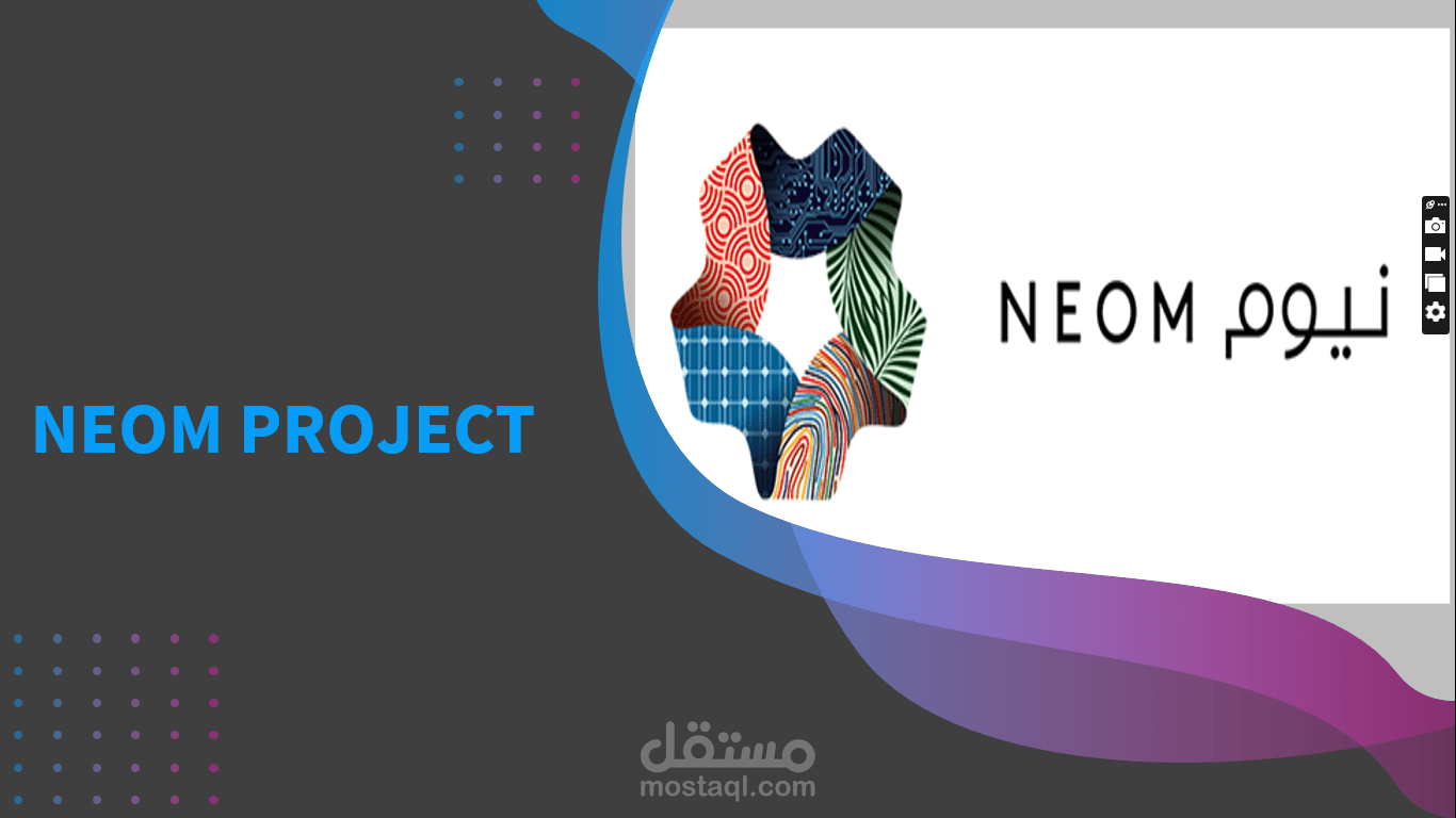عرض تقديمي عن مشروع نيوم