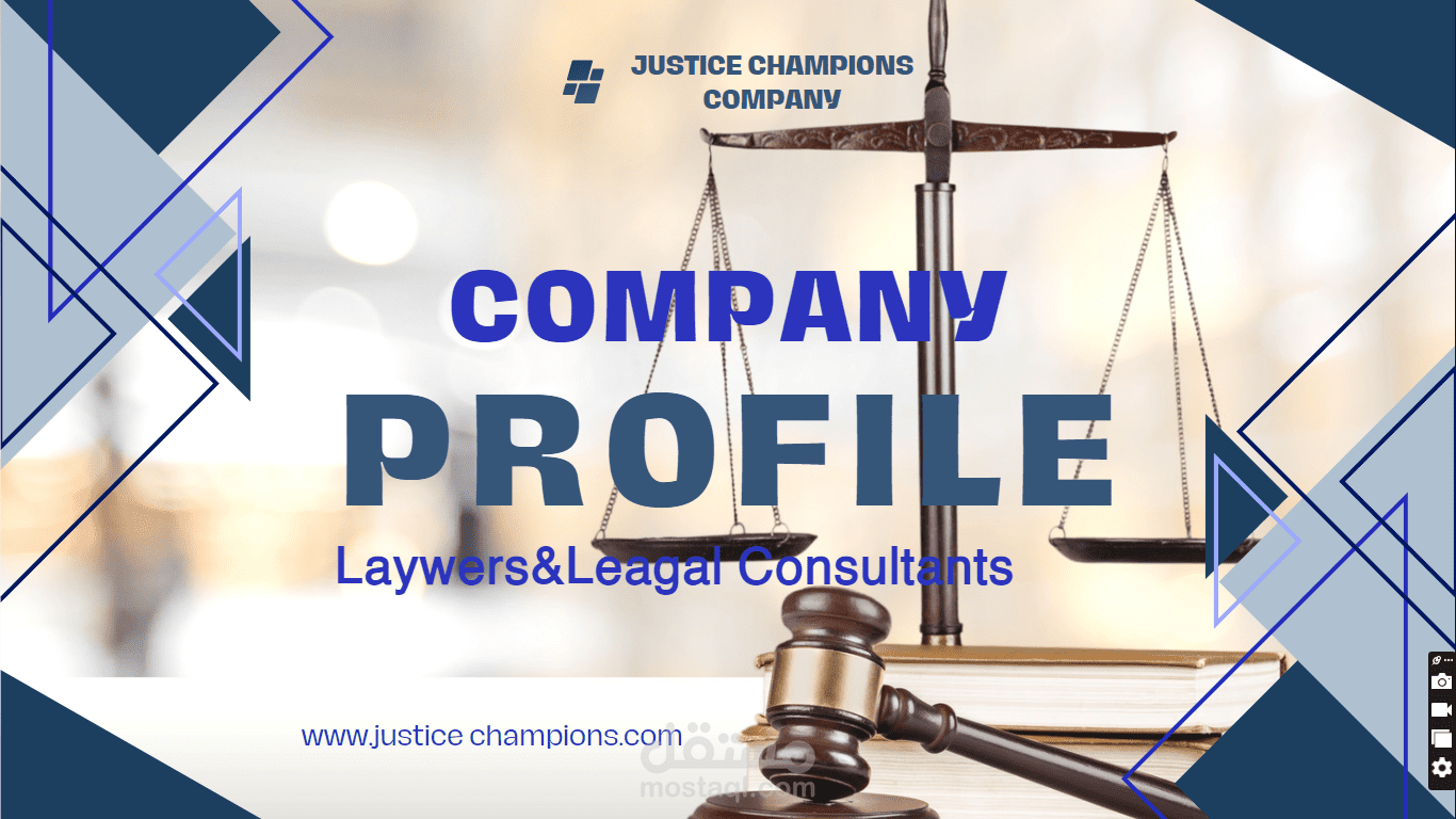 تصميم COMPANY PROFILE لشركة محاماة باللغة الانجليزية