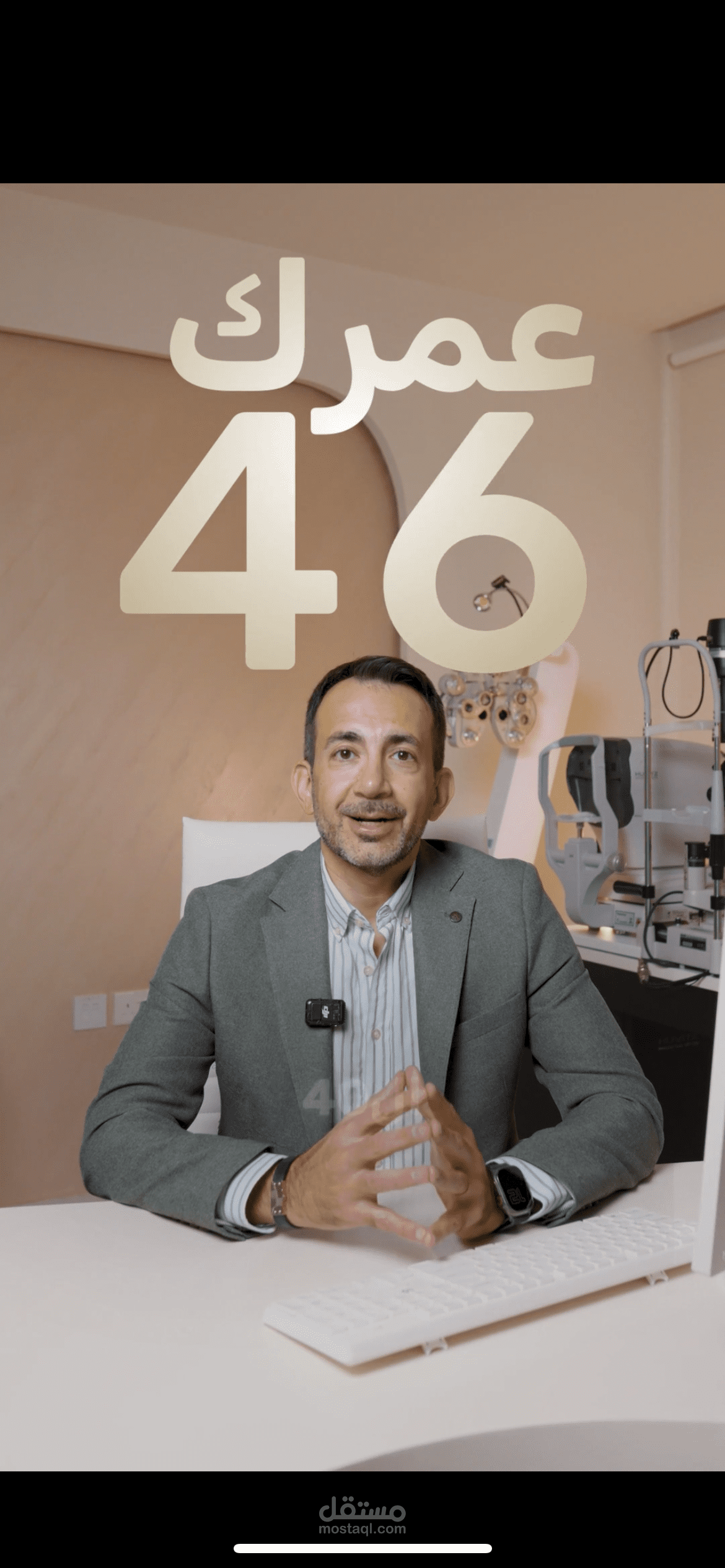 Video + موشن جرافيك 2D