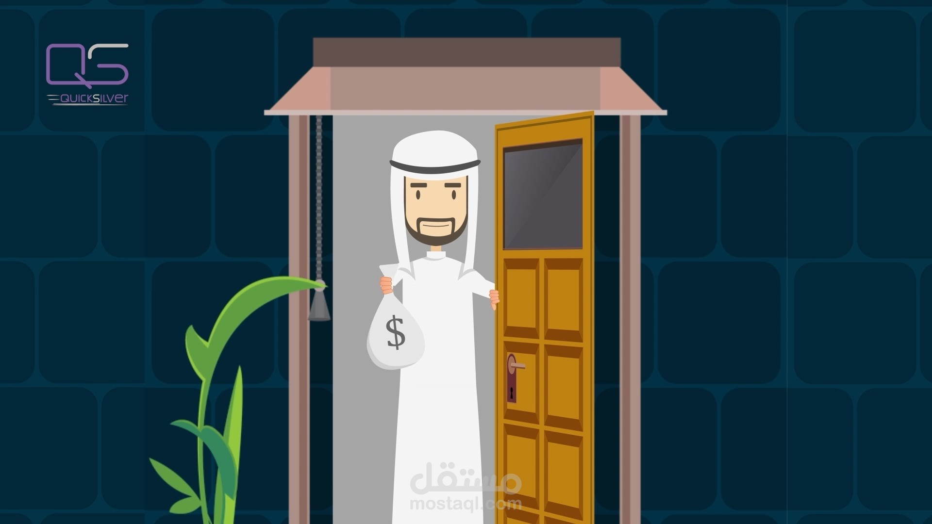 QS 2 - موشن جرافيك