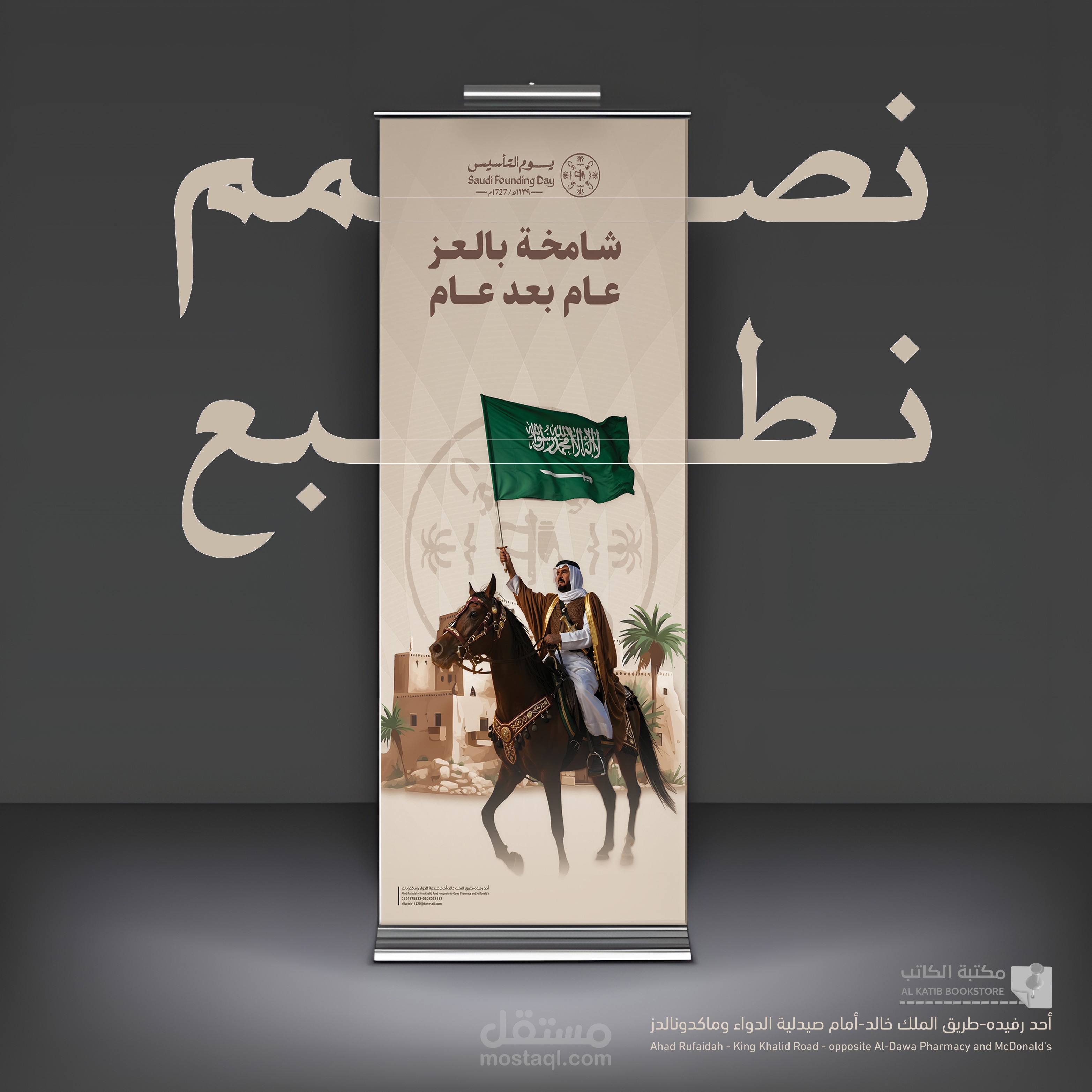 سوشيال ميديا