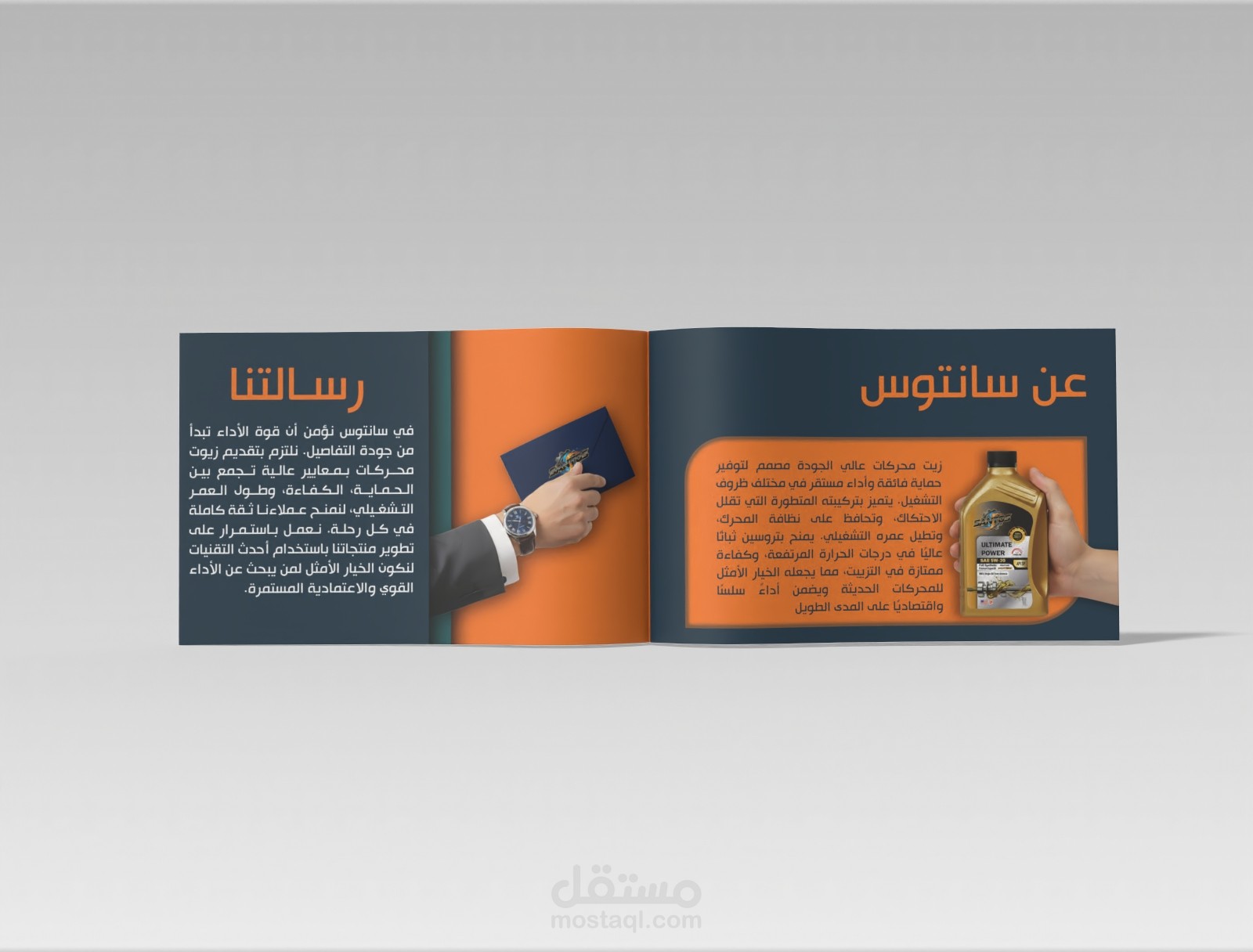 بروفايل سانتوس