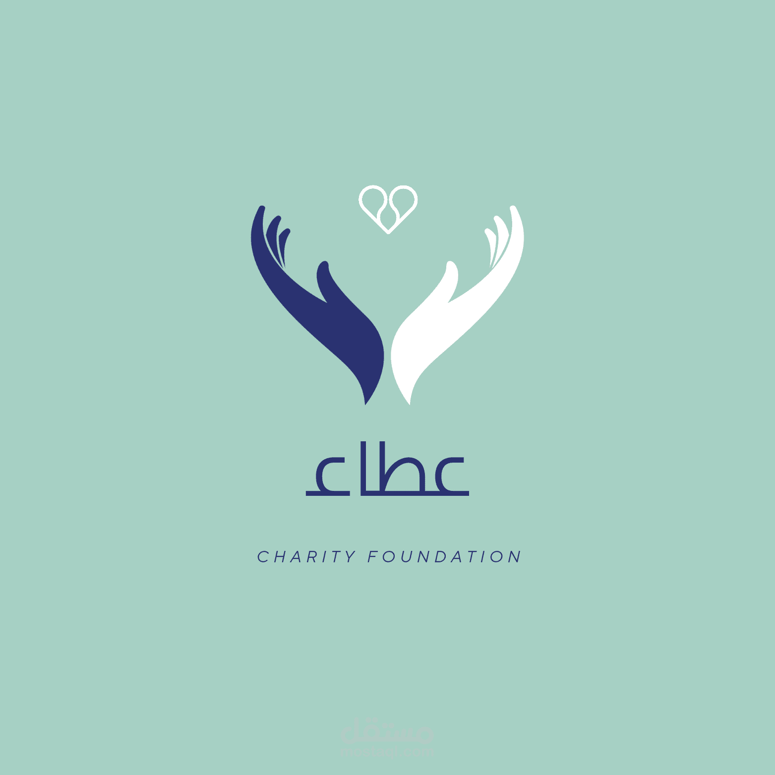 شعار لمؤسسه خيريه تُسمي عطاء