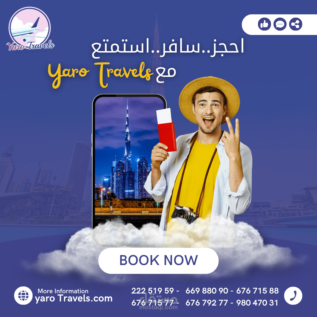 بوستات سوشيال ميديا ( انستجرام )
