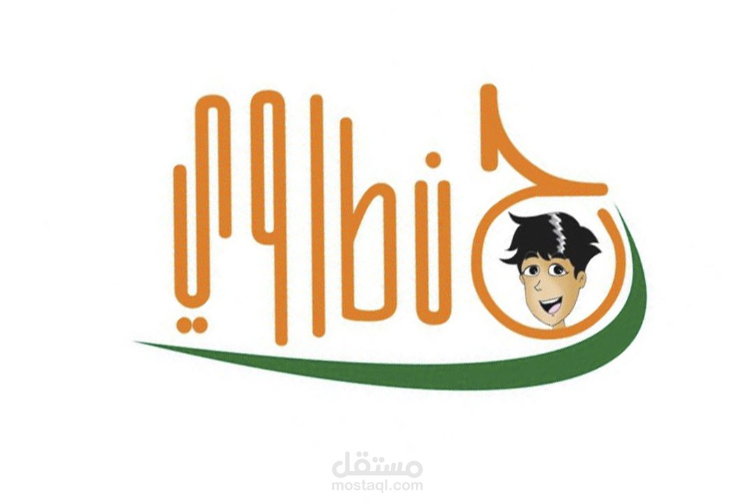 تطبيق مجلة حنطاوي