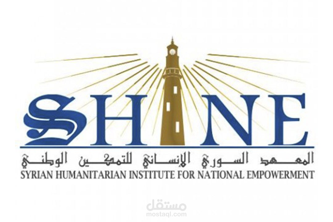Shine syria founation website