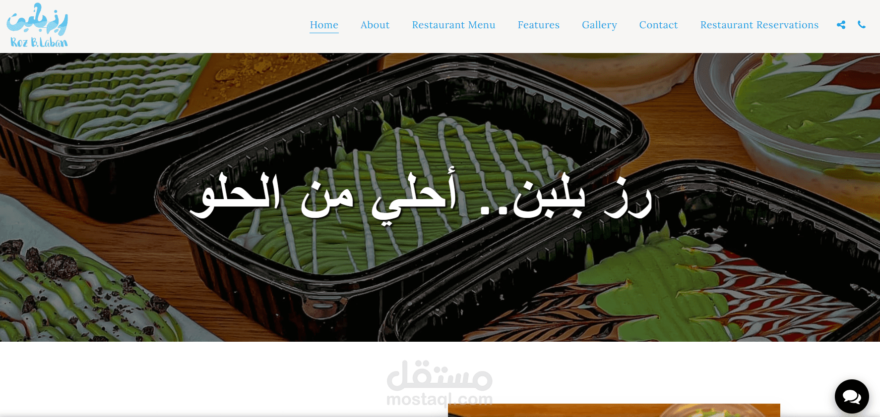 تصميم موقع الكتروني باستخدام Site123