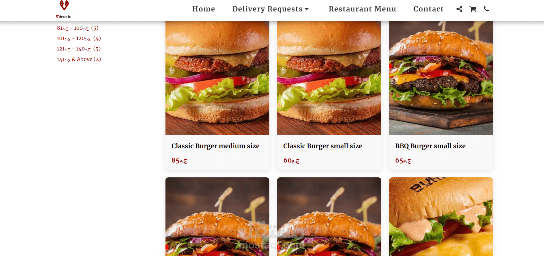 تصميم موقع الكتروني لمطعم Burger باستخدام Site123