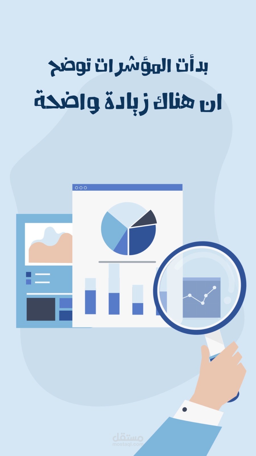 اعلان موشن جرافيك