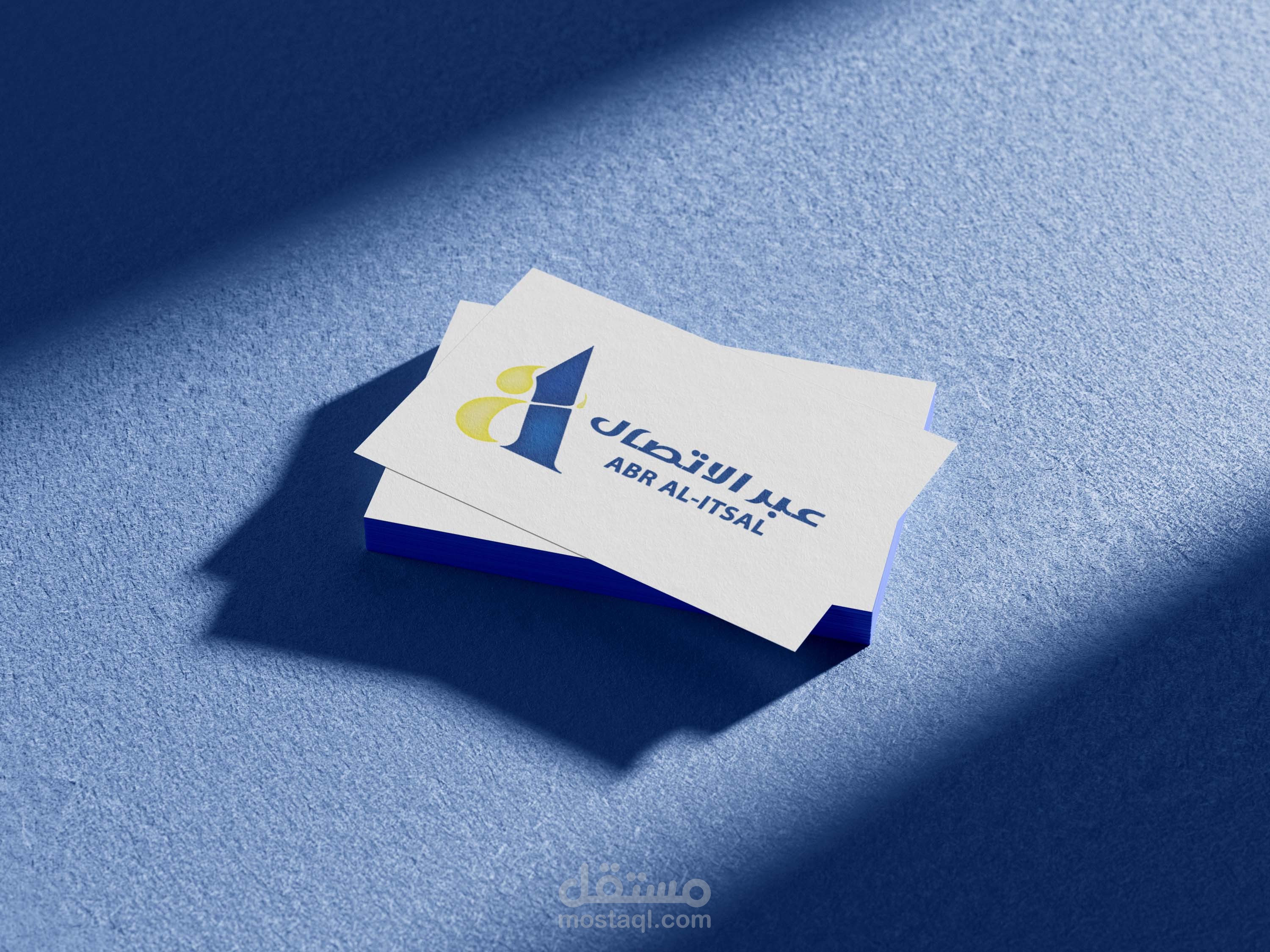 عبر الاتصال لوجو