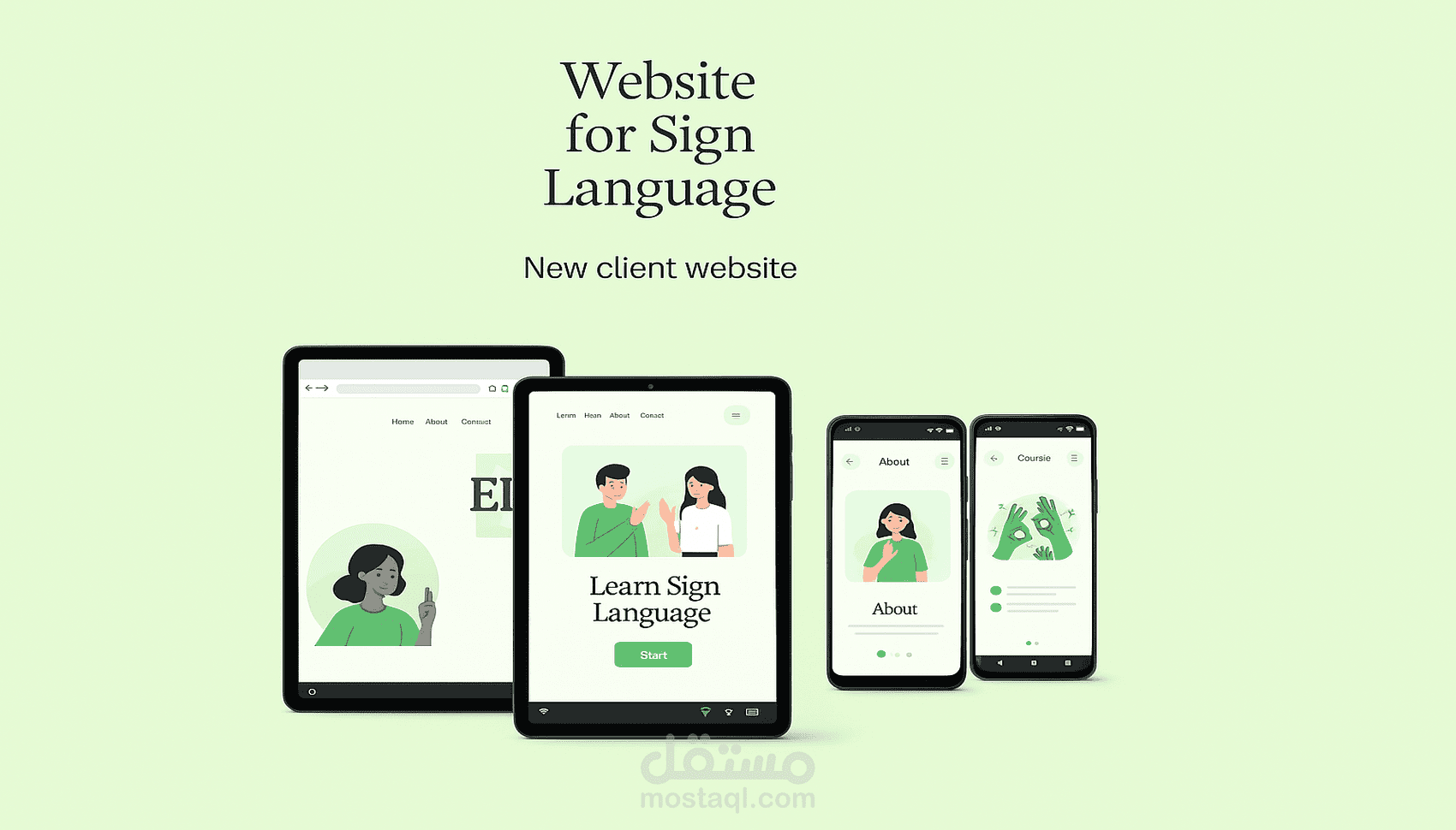 موقع لتعلم لغة الاشاره(جسر)