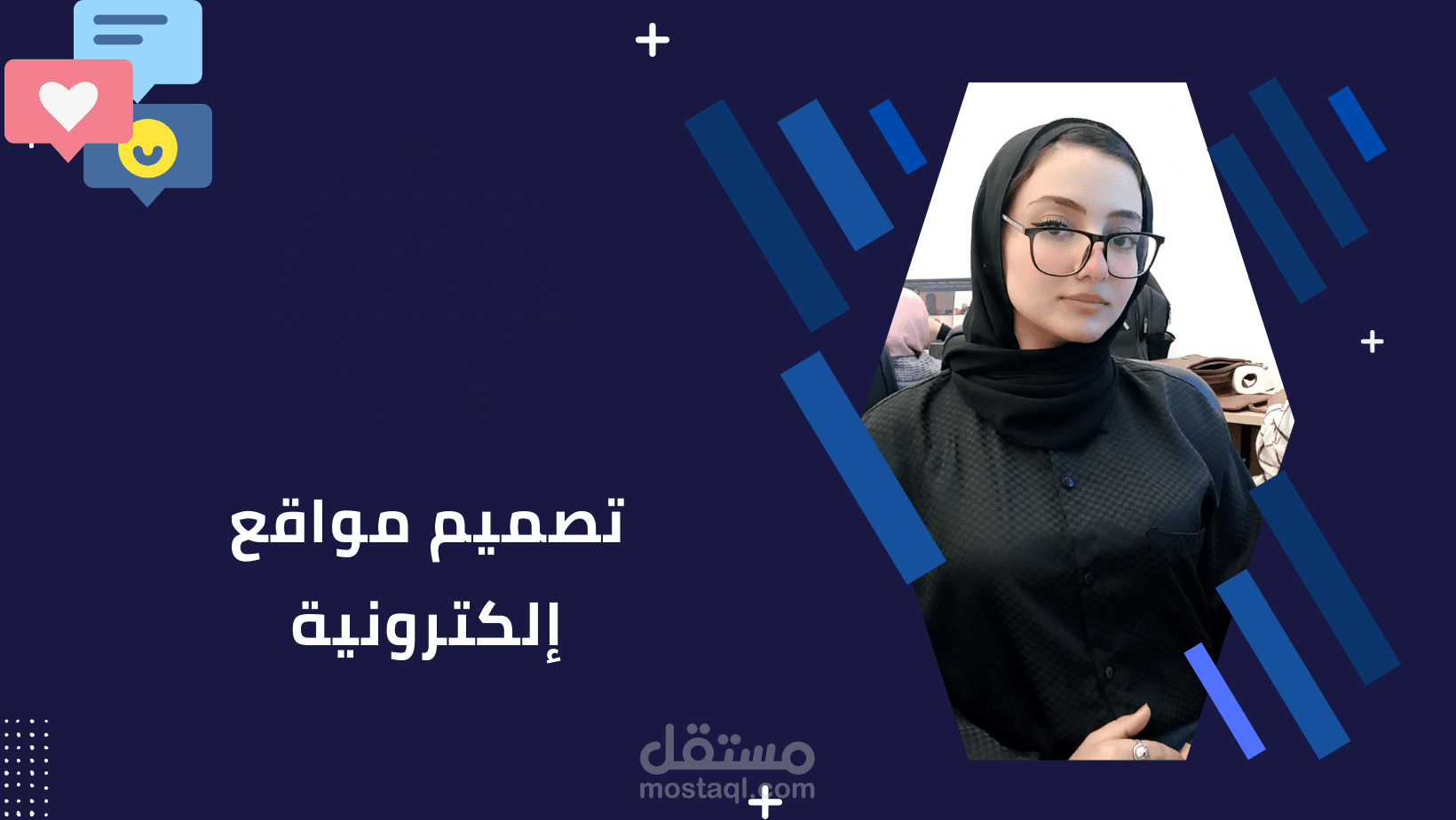 تصميم وتطوير مواقع باستخدام HTML, CSS, و JavaScript