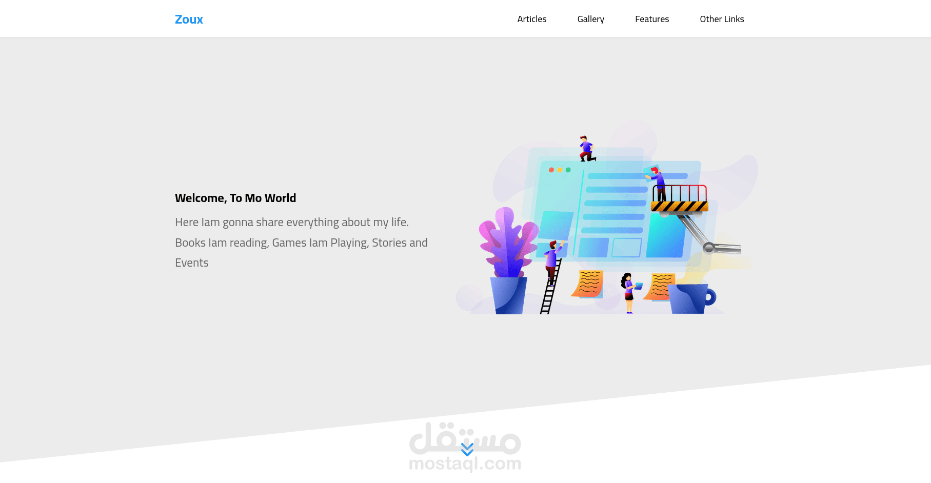 صفحة هبوط (Landing Page)