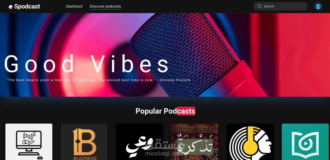 Spotify PKCE Auth Integration